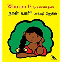 Tulika Who Am I? / Naan Yaar? English/Tamil