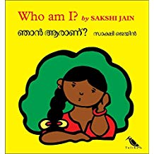 Tulika Who Am I? / Njaan Aaraanu? English/Malayalam