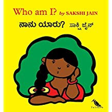 Tulika Who Am I? / Naanu Yaaru? English/Kannada