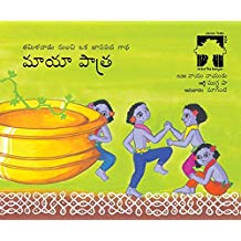 Tulika Magic Vessels / Maya Patra Telugu