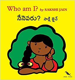 Tulika Who Am I? / Nenevaru? English/Telugu