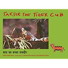 Tulika Takdir The Tiger Cub / Bagh Ka Bachcha Takdir Hindi Medium