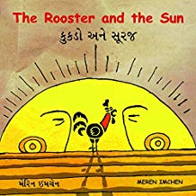 Tulika The Rooster And The Sun/Kukdo Ane Sooraj English/Gujarati