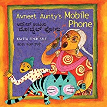 Tulika Avneet Aunty's Mobile Phone / Avneet Auntiya Mobile Phonu English/Kannada