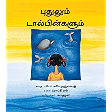 Tulika Putul And The Dolphins / Putulum Dolphingalum Tamil