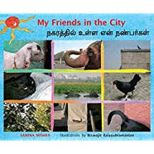 Tulika My Friends In The City / Nagarathil Ulla Enn Nanbargal English/Tamil