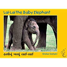 Tulika Lai-Lai The Baby Elephant / Haathinu Bachhu Lai-Lai English/Gujarati