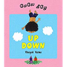 Tulika Up Down / Melae Keezhae English/Tamil