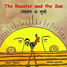 Tulika The Rooster And The Sun / Morog Aar Shoorjo English/Bangla