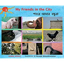 Tulika My Friends In The City / Shohore Aamar Bondhura English/Bangla