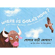 Tulika Where Is Gola's Home? / Golaar Baari Kothai? English/Bangla