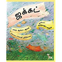 Tulika Jhakkad / Jhakkad Tamil