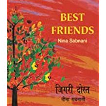 Tulika Best Friends / Jigri Dost Hindi Medium