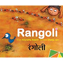 Tulika Rangoli / Rangoli Hindi Medium