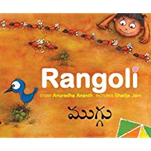 Tulika Rangoli / Rangoli English/Tamil