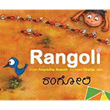 Tulika Rangoli / Rangoli English/Kannada