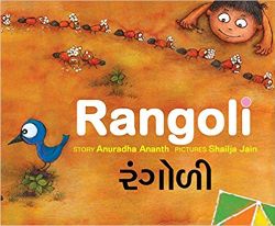 Tulika Rangoli / Rangoli English/Gujarati