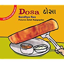 Tulika Dosa / Dosa English/Gujarati