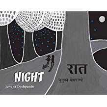 Tulika Night / Raat English/Gujarati