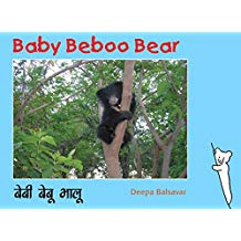 Tulika Baby Beboo Bear / Baby Beboo Bhalu Hindi Medium