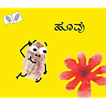 Tulika Flower/Hoovu Kannada