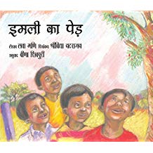 Tulika The Tamarind Tree / Imli Ka Ped Hindi Medium