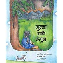 Tulika Gulla And The Hangul / Gulla Aani Hangul Marathi