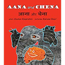 Tulika Aana And Chena / Aana Aur Chena Hindi Medium