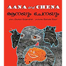 Tulika Aana And Chena / Aanaiyum Chenaiyum English/Malayalam