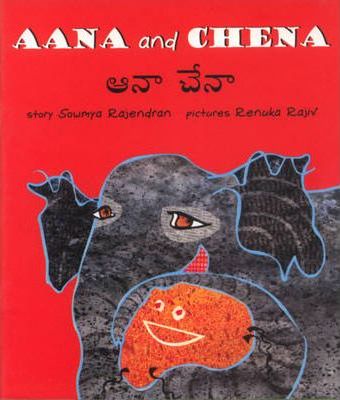 Tulika Aana And Chena / Aana Chena English/Telugu
