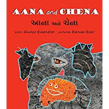 Tulika Aana And Chena / Aana Ane Chena English/Gujarati