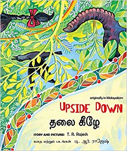 Tulika Upside Down / Thalai Keezhey English/Tamil