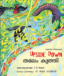 Tulika Upside Down / Thalayum Kuthi English/Malayalam