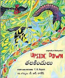 Tulika Upside Down / Talakindulu English/Telugu