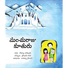 Tulika The Snow King Daughter/Manchuraajau Koothuru Telugu