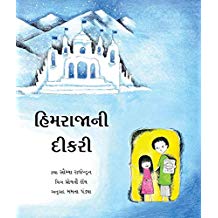 Tulika The Snow King's Daughter/Himrajani Deekri Gujarati