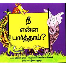 Tulika What Did You See?/Ni Enna Parthai Tamil