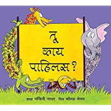 Tulika What Did You See?/Tu Kaay Paahilas? Marathi