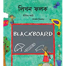 Tulika Black Board/Likhon Pholok English/Bangla