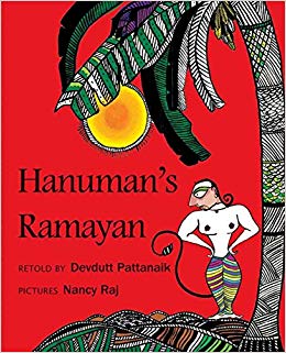 Tulika Hanuman's Ramayana English Medium