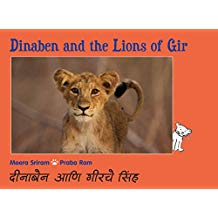Tulika Dinaben And The Lions Of Gir/Dinaben Aur Gir Ke Sher Hindi Medium