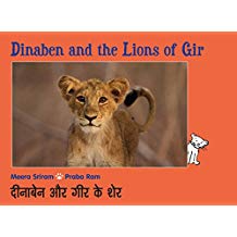 Tulika Dinaben And The Lions Of Gir/ Dinaben Aani Girche Simh English/Marathi