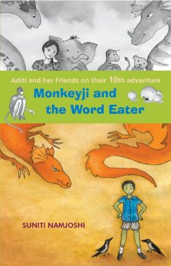 Tulika Aditi And Her Friends Monkeyji And The World Eater English Medium