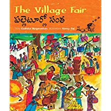 Tulika The Village Fair / Grama Santha English/Telugu