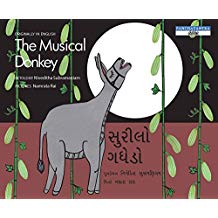 Tulika The Musical Donkey/Sureelo Gadhedo English/Gujarati