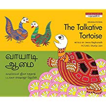 Tulika The Talkative Tortoise/Valavala Aamai English/Tamil