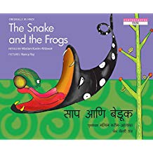 Tulika The Snake And The Frogs/Saap Aani Beduk English/Marathi