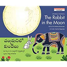 Tulika The Rabbit In The Moon/Chandrunilo Kundelu English/Telugu