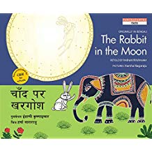 Tulika The Rabbit In The Moon/Chandramadhia Sasa English/Marathi