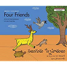 Tulika Four Friends/Naluguru Snehitulu English/Telugu